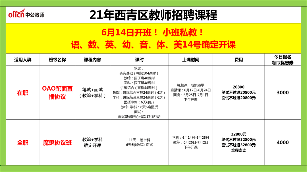 双台子区成人教育事业单位最新人事任命，重塑未来教育格局的关键步骤