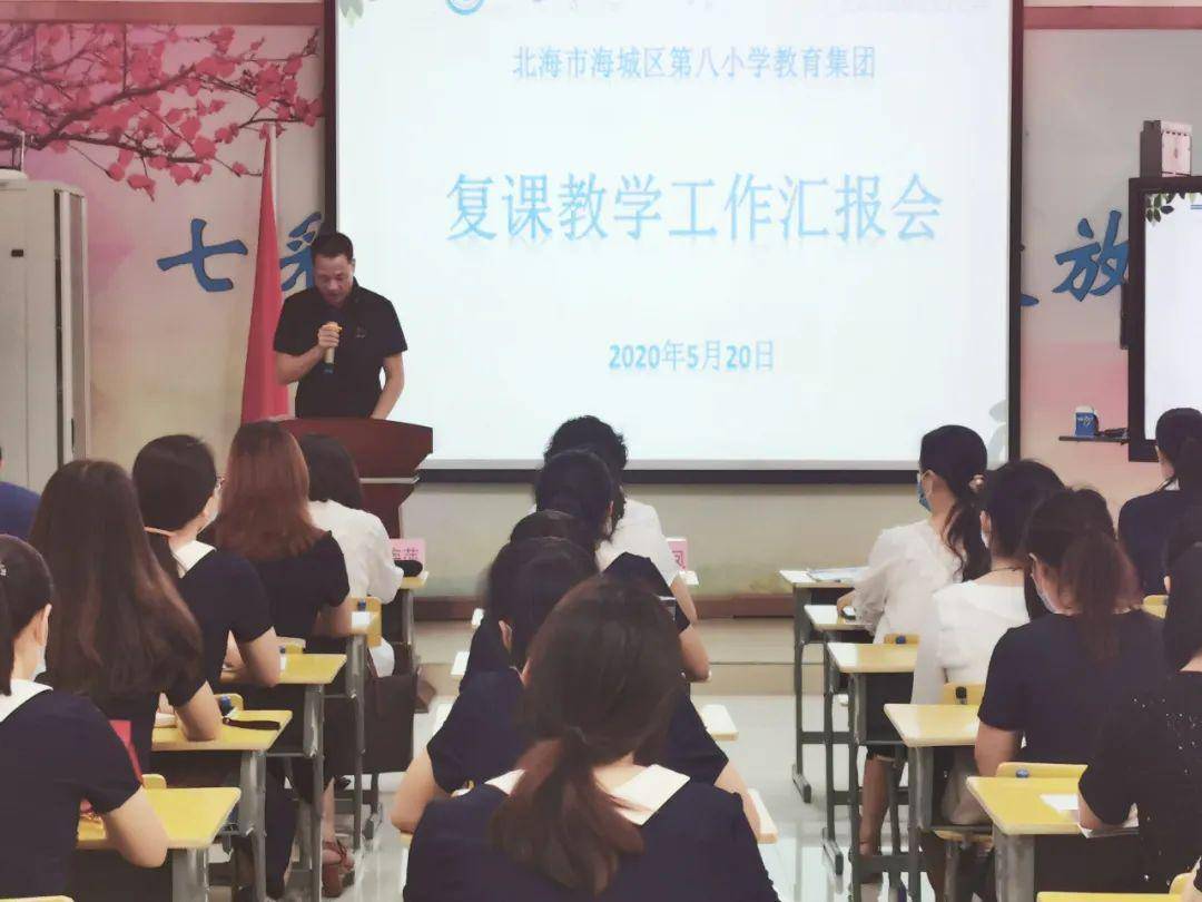 海城市小学校长引领教育创新，塑造未来之光的教育征程